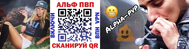 Альфа ПВП СК  Исилькуль 