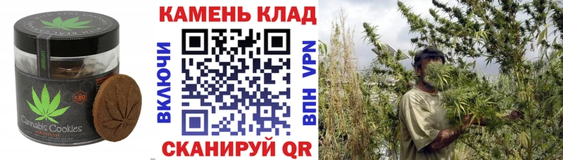 Еда ТГК марихуана  МЕГА ссылки  Исилькуль 