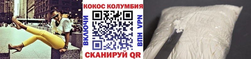 COCAIN Эквадор  Исилькуль 