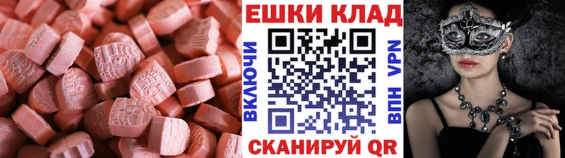 Ecstasy Cube  сколько стоит  Исилькуль 