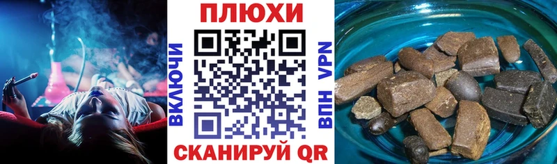ГАШИШ хэш Исилькуль