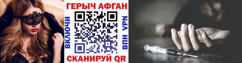 ГЕРОИН белый  Исилькуль 