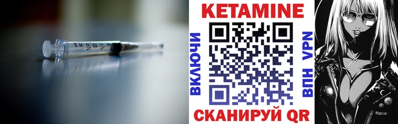 купить  сайты  Исилькуль  КЕТАМИН VHQ 