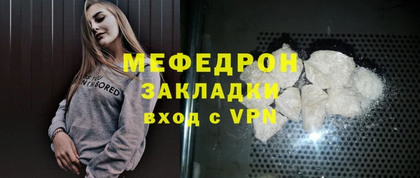 эйфоретик Абаза
