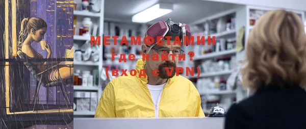 метадон Абдулино