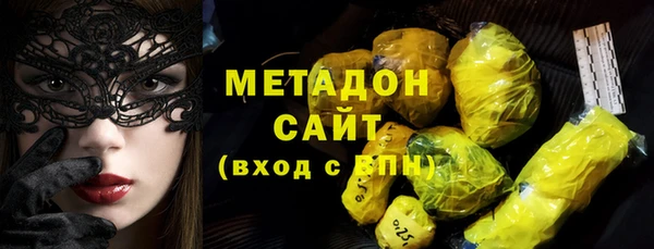 эйфоретик Абаза