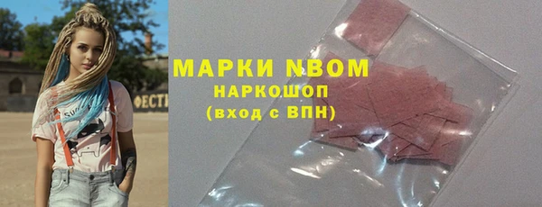 эйфоретик Абаза