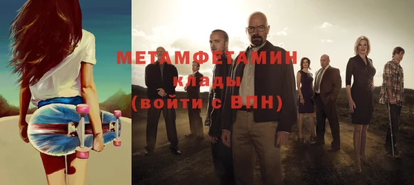метадон Абдулино