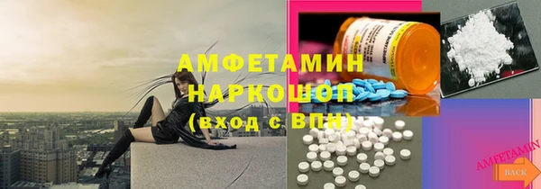 метадон Абдулино