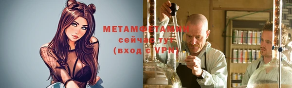 эйфоретик Абаза
