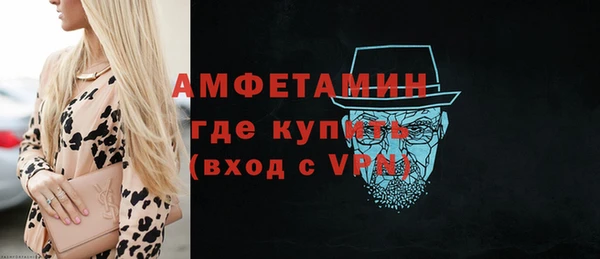 эйфоретик Абаза