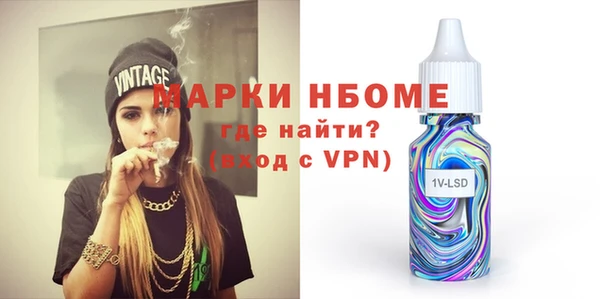 скорость mdpv Покров