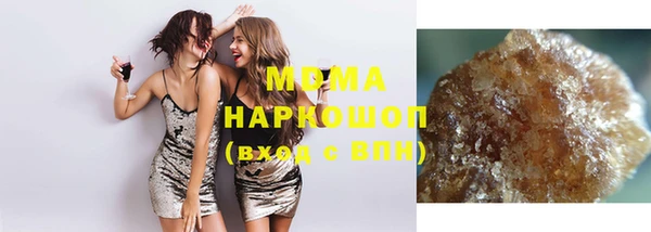 эйфоретик Абаза