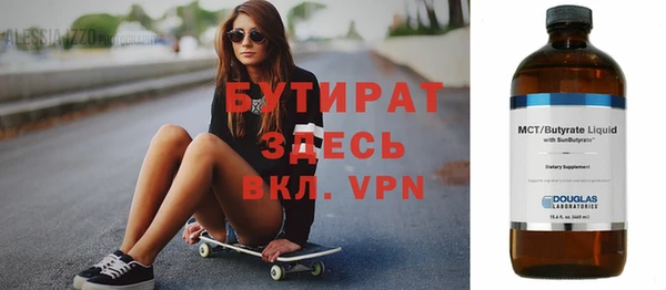 стафф Покачи