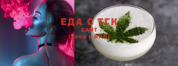 эйфоретик Абаза