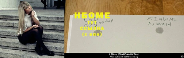метадон Абдулино
