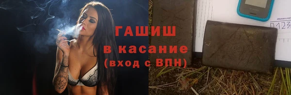 метадон Абдулино