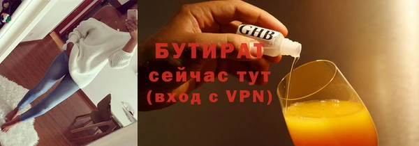 кокаин VHQ Абинск
