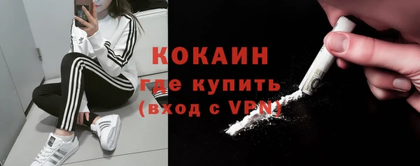 кокаин VHQ Абинск