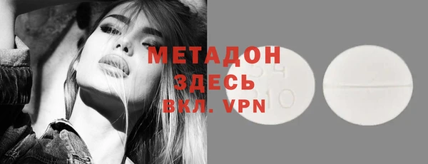 кокаин VHQ Абинск