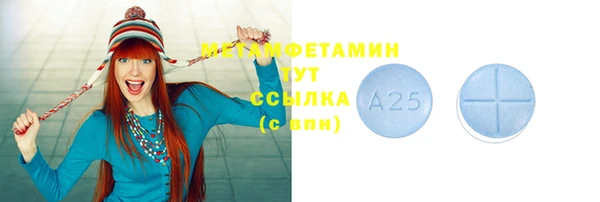 метадон Абдулино