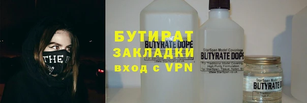 метадон Абдулино