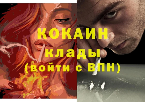 эйфоретик Абаза