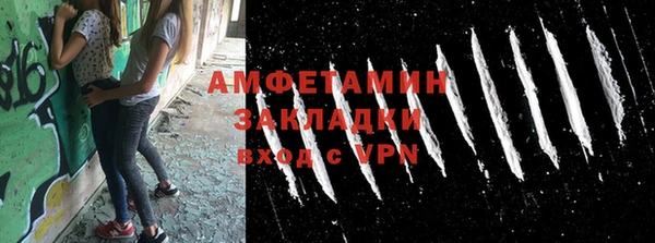 кокаин VHQ Абинск