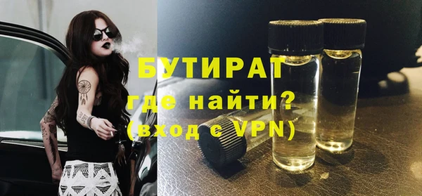 стафф Покачи