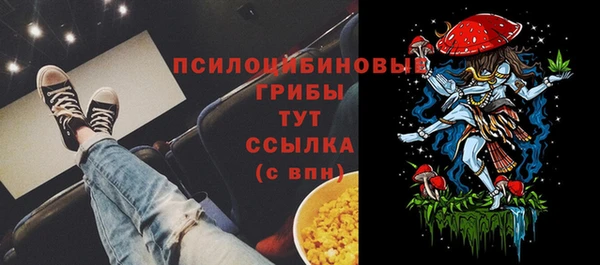 кокаин VHQ Абинск