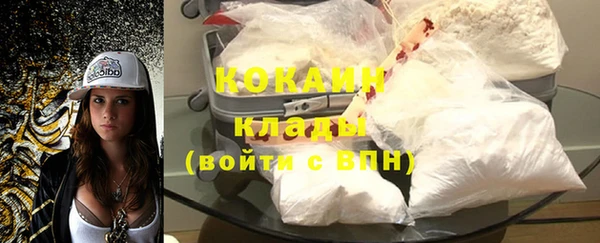 эйфоретик Абаза