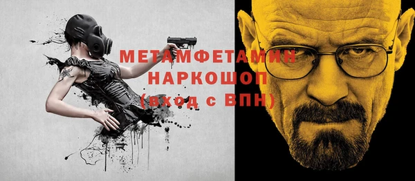 эйфоретик Абаза