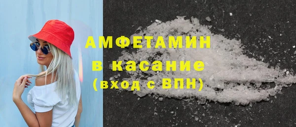 кокаин VHQ Покровск