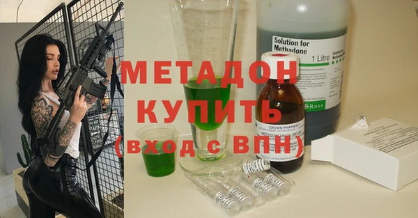 кокаин VHQ Абинск