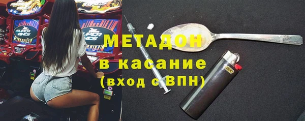метадон Абдулино