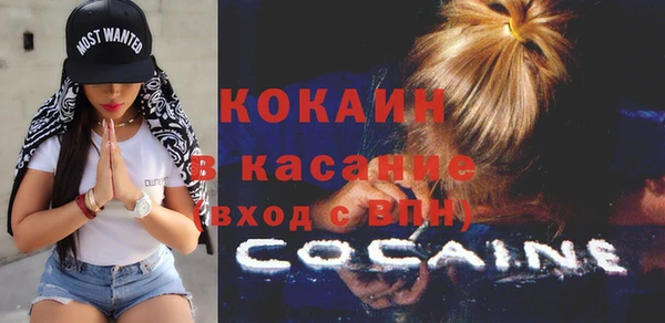 эйфоретик Абаза