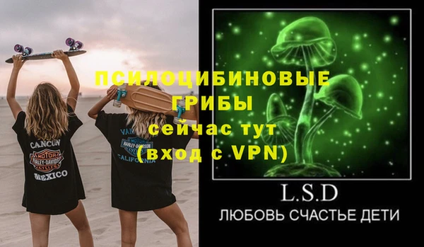кокаин VHQ Абинск