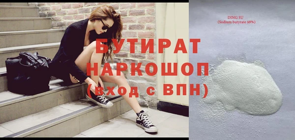 эйфоретик Абаза