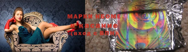 кокаин VHQ Покровск