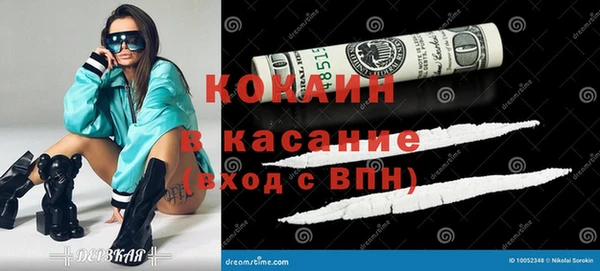 метадон Абдулино