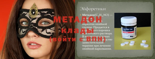 метадон Абдулино