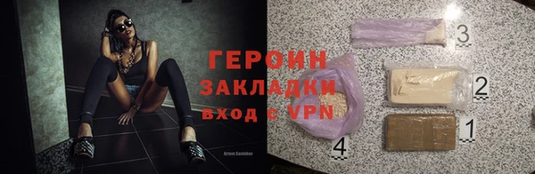 кокаин VHQ Абинск
