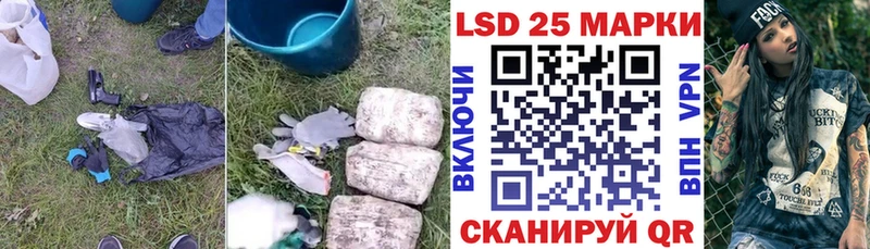 Лсд 25 экстази кислота  Исилькуль 