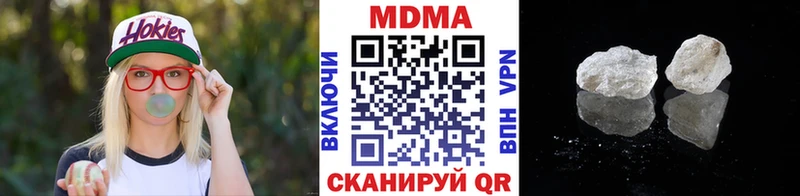 MDMA VHQ Исилькуль