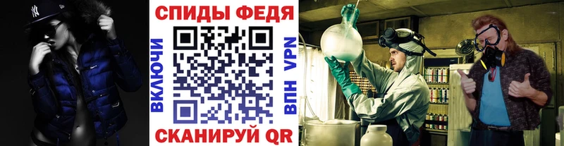 Первитин мет  Исилькуль 