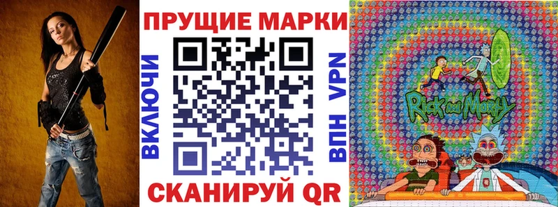 купить наркотик  Исилькуль  Марки N-bome 1500мкг 