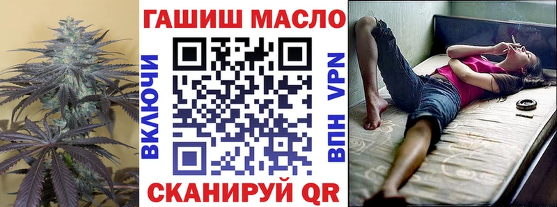 где продают наркотики  OMG tor  Дистиллят ТГК жижа  Исилькуль 